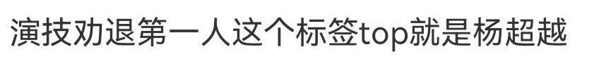看到她名字就不想打开？