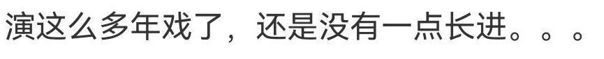 看到她名字就不想打开？