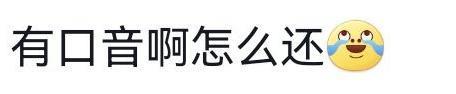 看到她名字就不想打开？