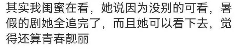 看到她名字就不想打开？