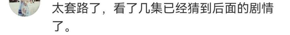 看到她名字就不想打开？