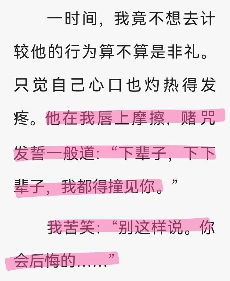 看到她名字就不想打开？