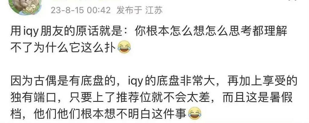 看到她名字就不想打开？