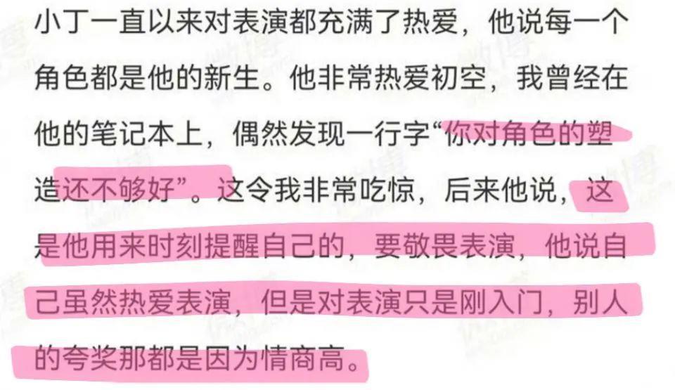 看到她名字就不想打开？