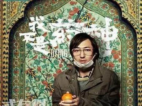 “叛徒”王传君