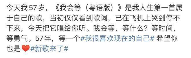 李若彤转行当歌手，发单曲众多明星支持，长居内地生活潇洒