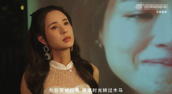 李若彤转行当歌手，发单曲众多明星支持，长居内地生活潇洒