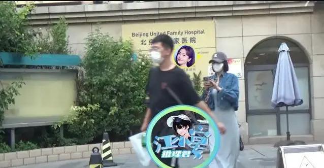 秦岚一身休闲装现身医院 从儿科走出助理手里拿药