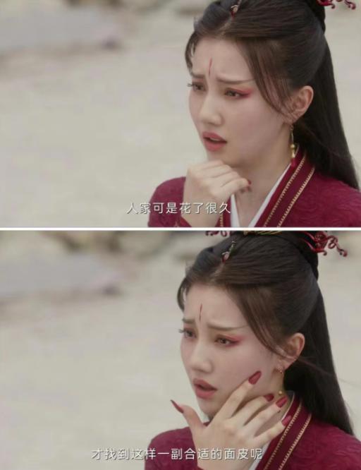 她好美，可惜疯了