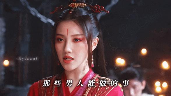 她好美，可惜疯了