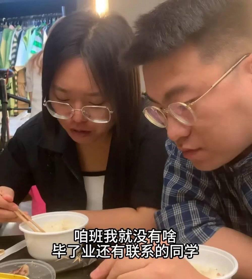 十年后的高中同学盲盒：光鲜背后，各有困境