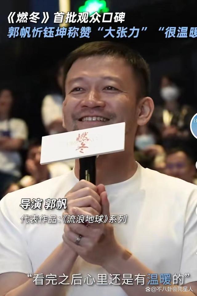 有种“整容”叫周冬雨恋爱,男友刘昊然变化不大,她像换了个人