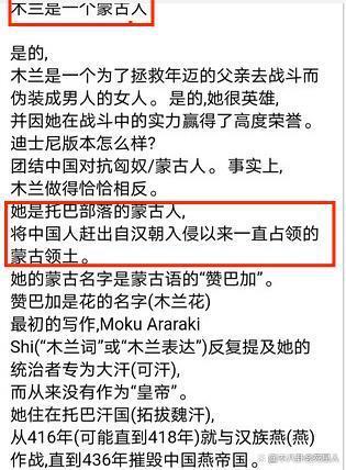 娜然发言惹众怒、导演黑历史一大把，《封神》第二部悬了！