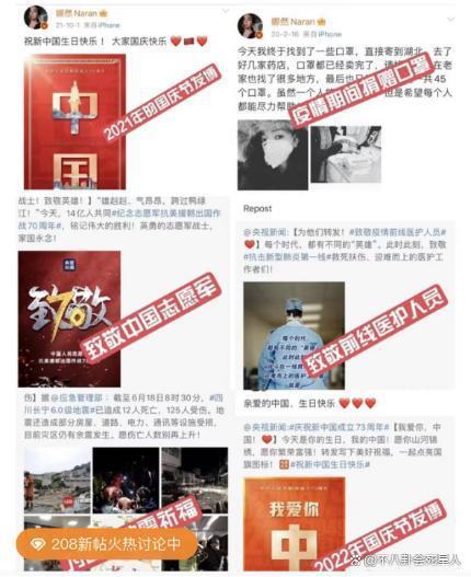娜然发言惹众怒、导演黑历史一大把，《封神》第二部悬了！