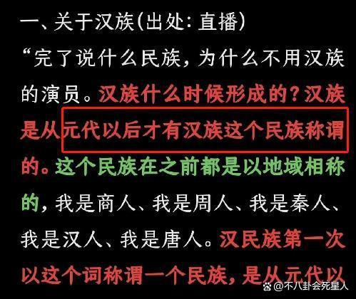 娜然发言惹众怒、导演黑历史一大把，《封神》第二部悬了！