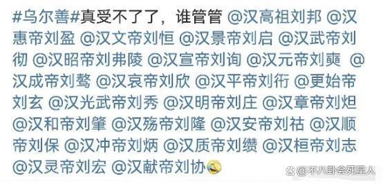 娜然发言惹众怒、导演黑历史一大把，《封神》第二部悬了！