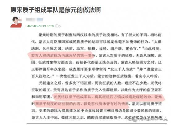娜然发言惹众怒、导演黑历史一大把，《封神》第二部悬了！