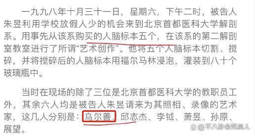 娜然发言惹众怒、导演黑历史一大把，《封神》第二部悬了！