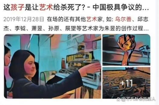 娜然发言惹众怒、导演黑历史一大把，《封神》第二部悬了！