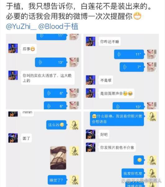 娜然发言惹众怒、导演黑历史一大把，《封神》第二部悬了！