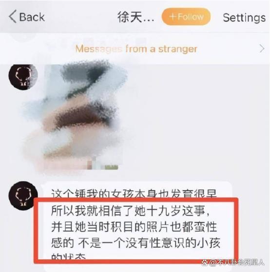 娜然发言惹众怒、导演黑历史一大把，《封神》第二部悬了！