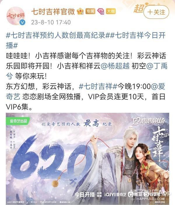 又扑了？不是尬黑，她的演技什么时候才能进步？