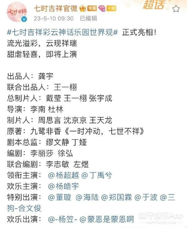 又扑了？不是尬黑，她的演技什么时候才能进步？