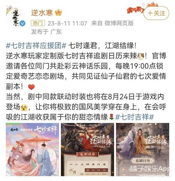 又扑了？不是尬黑，她的演技什么时候才能进步？