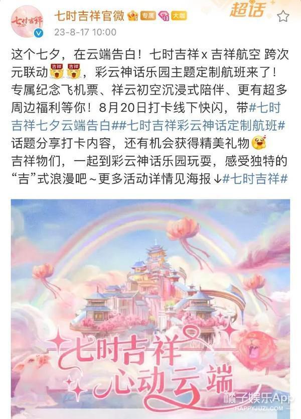 又扑了？不是尬黑，她的演技什么时候才能进步？