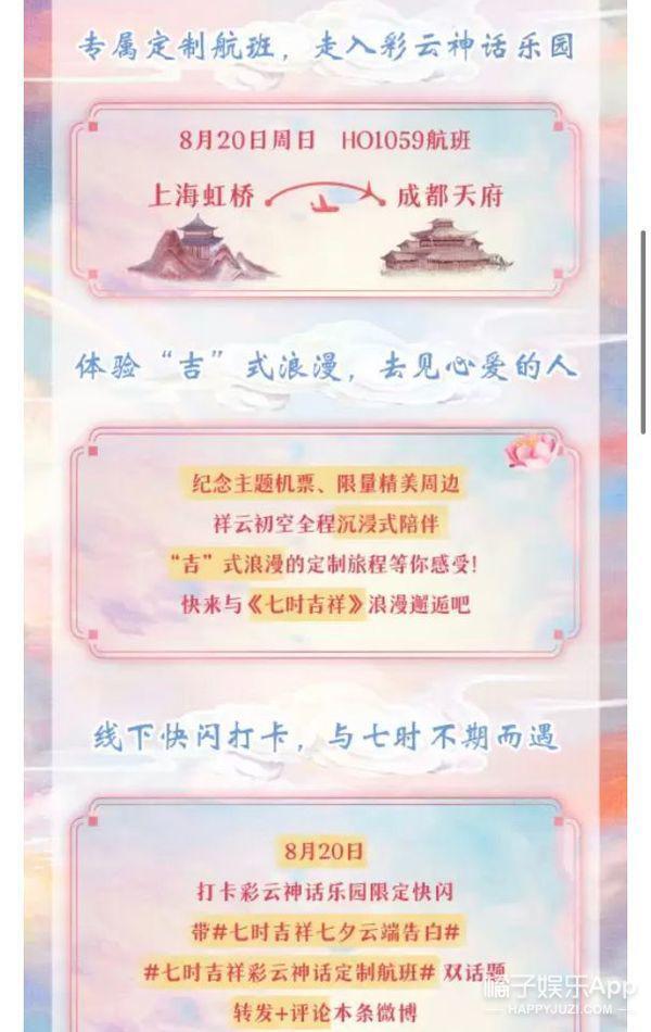 又扑了？不是尬黑，她的演技什么时候才能进步？