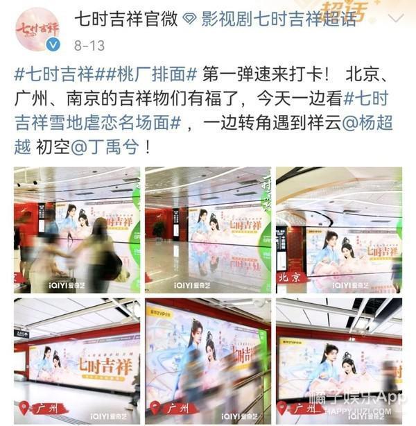 又扑了？不是尬黑，她的演技什么时候才能进步？