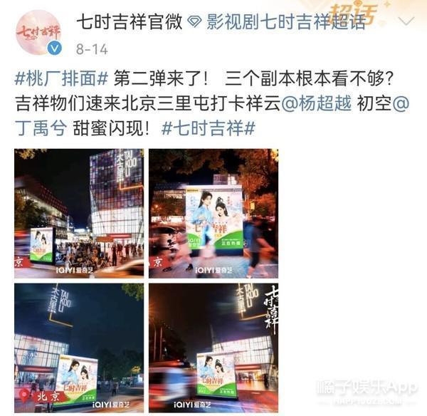 又扑了？不是尬黑，她的演技什么时候才能进步？