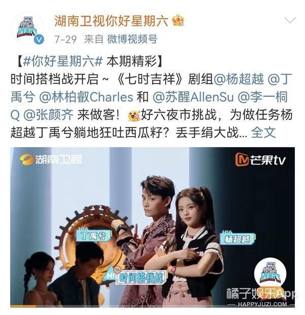 又扑了？不是尬黑，她的演技什么时候才能进步？