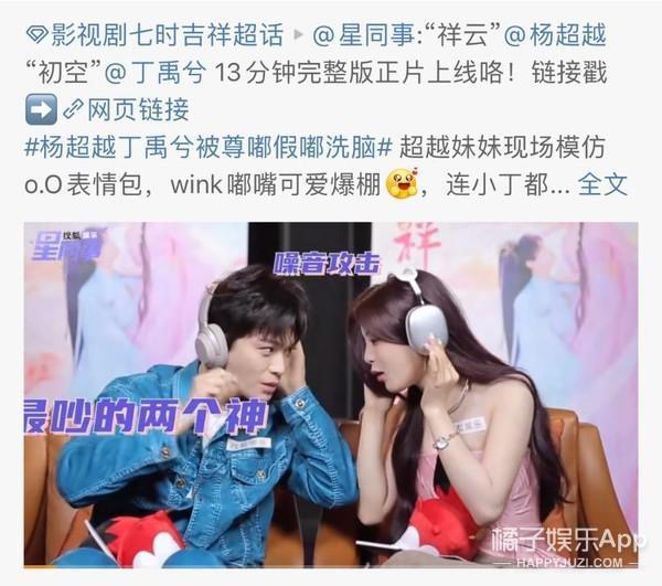 又扑了？不是尬黑，她的演技什么时候才能进步？