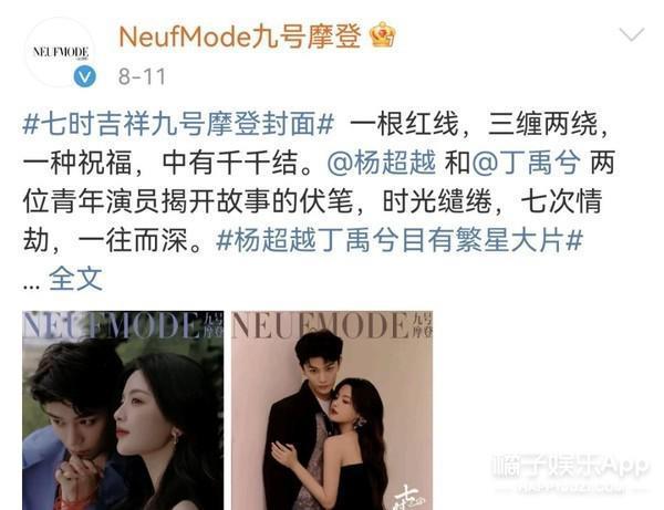 又扑了？不是尬黑，她的演技什么时候才能进步？