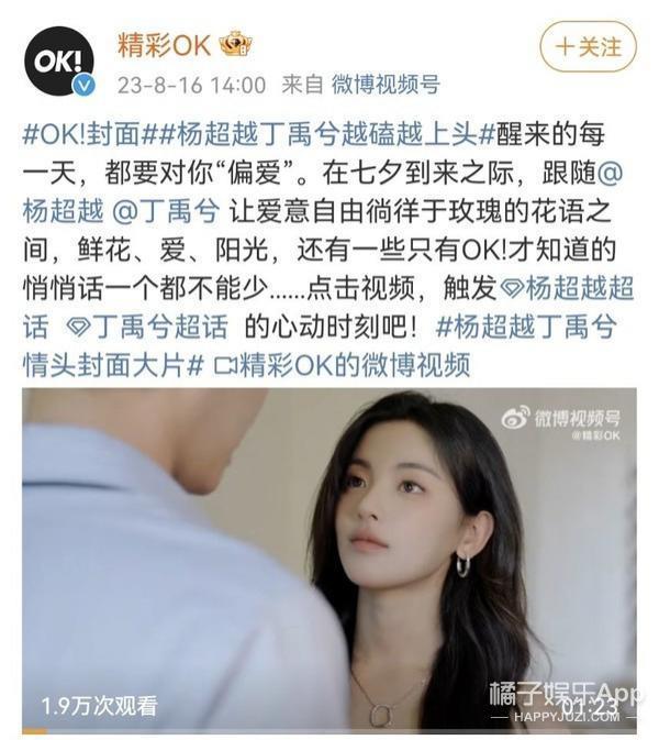 又扑了？不是尬黑，她的演技什么时候才能进步？