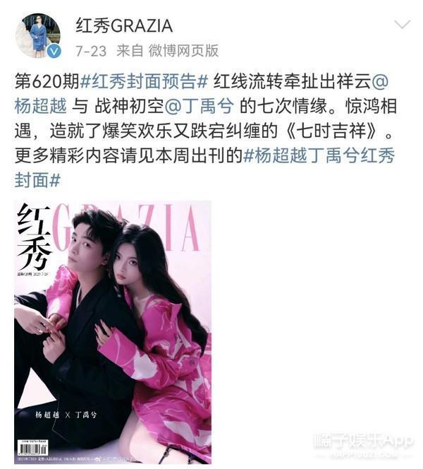 又扑了？不是尬黑，她的演技什么时候才能进步？