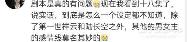 又扑了？不是尬黑，她的演技什么时候才能进步？