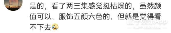 又扑了？不是尬黑，她的演技什么时候才能进步？