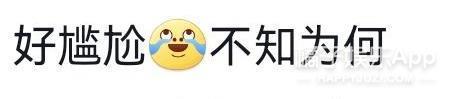 又扑了？不是尬黑，她的演技什么时候才能进步？