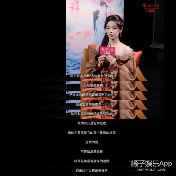 又扑了？不是尬黑，她的演技什么时候才能进步？