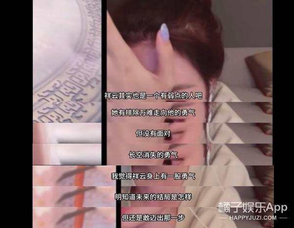 又扑了？不是尬黑，她的演技什么时候才能进步？