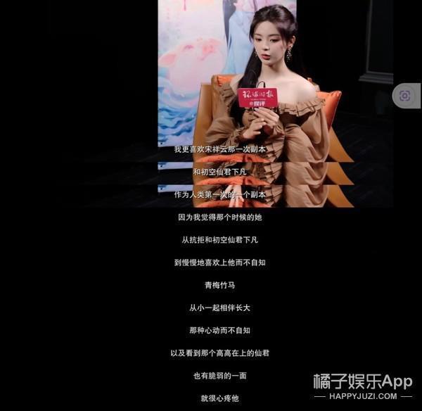 又扑了？不是尬黑，她的演技什么时候才能进步？