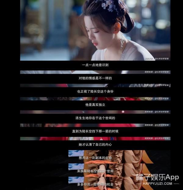 又扑了？不是尬黑，她的演技什么时候才能进步？