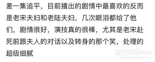 又扑了？不是尬黑，她的演技什么时候才能进步？