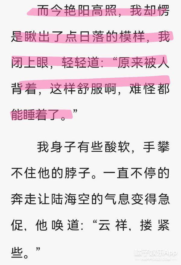 又扑了？不是尬黑，她的演技什么时候才能进步？