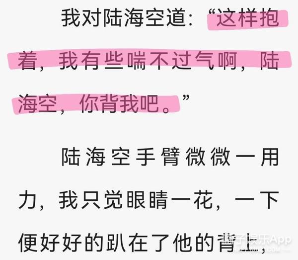 又扑了？不是尬黑，她的演技什么时候才能进步？