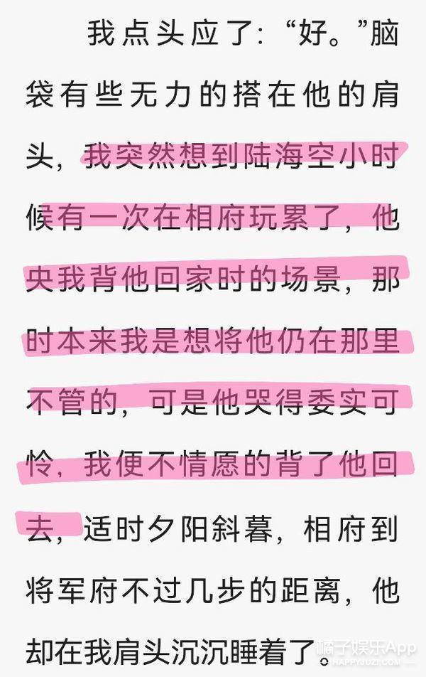 又扑了？不是尬黑，她的演技什么时候才能进步？