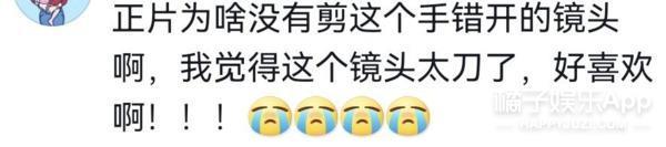 又扑了？不是尬黑，她的演技什么时候才能进步？