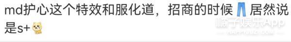 又扑了？不是尬黑，她的演技什么时候才能进步？